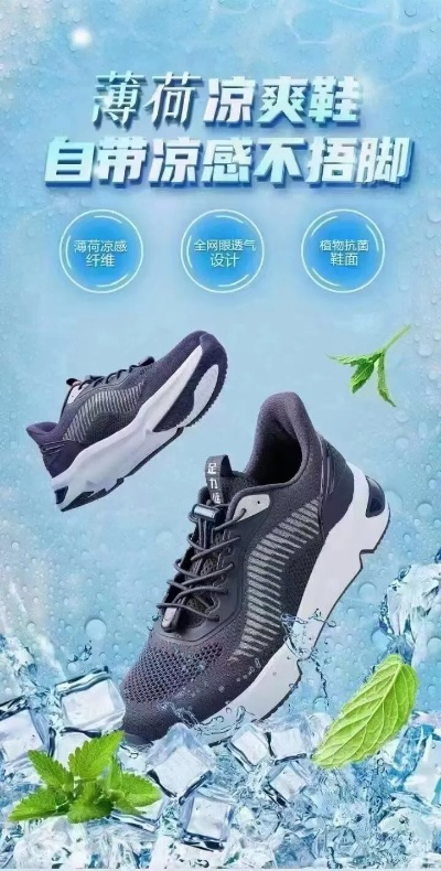 河南空调鞋怎么样 河南空调鞋怎么样