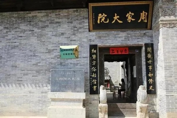 西安阮家大院相关长尾关键词有哪些 西安阮家大院相关长尾关键词有哪些