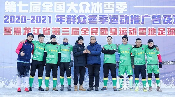 黑龙江体育频道:点燃冰雪激情,助力全民健身热潮 黑龙江体育频道:点燃冰雪激情,助力全民健身热潮