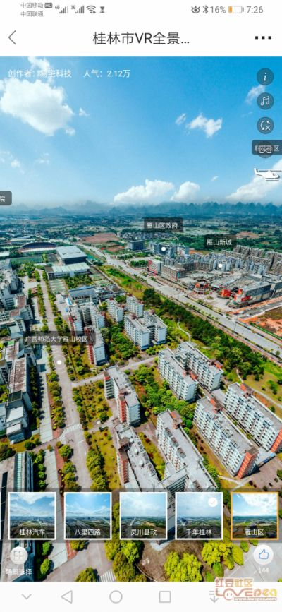 桂林市哪个县发达 桂林市哪个县发达