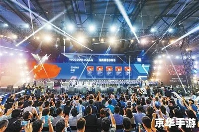 韩国WCG:全球电子竞技的巅峰盛会 韩国WCG:全球电子竞技的巅峰盛会