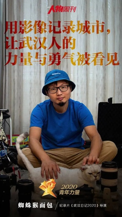 马威:从默默无闻到一夜爆红,这位年轻人如何用行动诠释梦想的力量 马威:从默默无闻到一夜爆红,这位年轻人如何用行动诠释梦想的力量