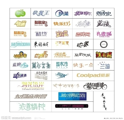 网站logo字体全部长尾关键词 网站logo字体全部长尾关键词