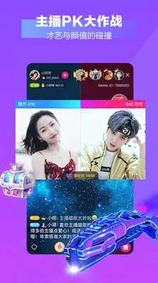 神米直播:年轻人的娱乐新宠,为何一夜爆红? 神米直播:年轻人的娱乐新宠,为何一夜爆红?