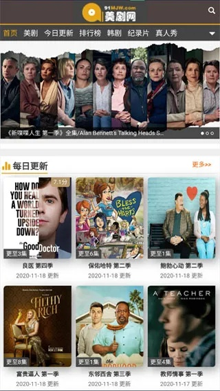 频道大全:解锁海量内容的终极指南,年轻人都在看! 频道大全:解锁海量内容的终极指南,年轻人都在看!