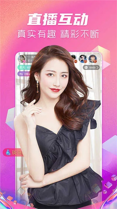 风云直播间:年轻人的娱乐新宠,解锁无限精彩 风云直播间:年轻人的娱乐新宠,解锁无限精彩