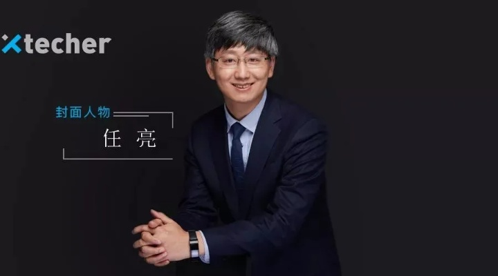 合肥任琨老师相关长尾关键词有哪些 合肥任琨老师相关长尾关键词有哪些