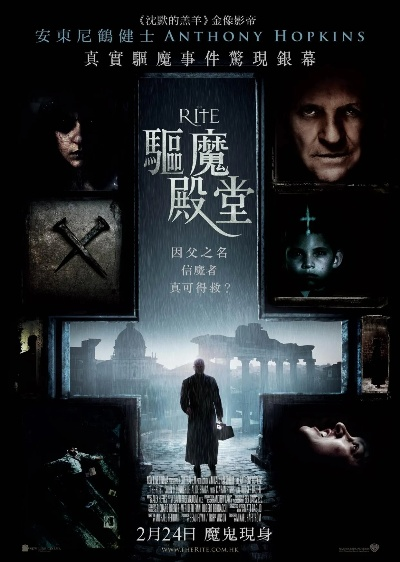 驱魔类电影全部长尾关键词 驱魔类电影全部长尾关键词