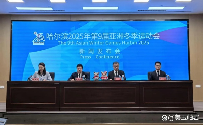 【哈尔滨今日新闻】2025年6月16日哈尔滨有哪些值得关注的新闻 【哈尔滨今日新闻】2025年6月16日哈尔滨有哪些值得关注的新闻