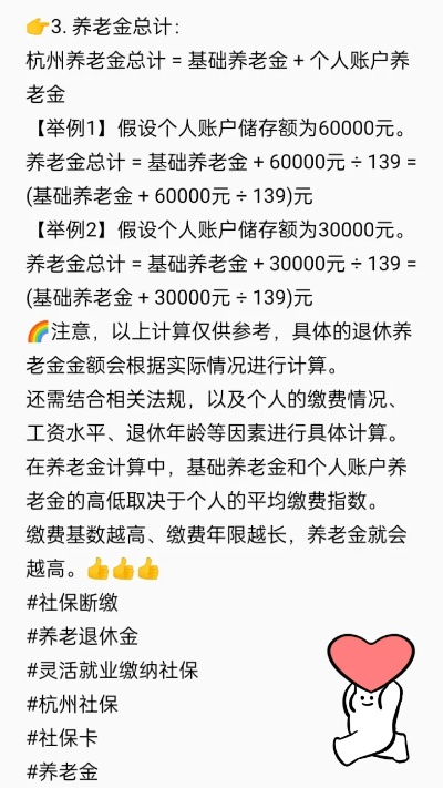 朋友离婚了,请问杭州抚养费一般多少钱一个月? 朋友离婚了,请问杭州抚养费一般多少钱一个月?