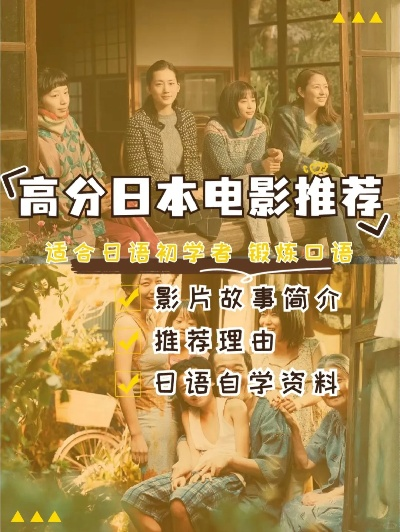 日本好看电影百度长尾关键词有哪些 日本好看电影百度长尾关键词有哪些