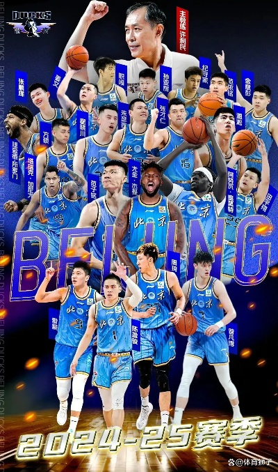 CBA首钢表现——夺冠赛季之路历程剖析 CBA首钢表现——夺冠赛季之路历程剖析