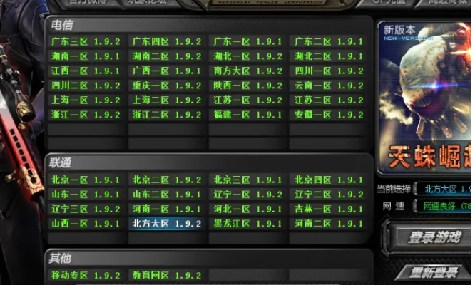 cf陕西一区是哪个战区? cf陕西一区是哪个战区?