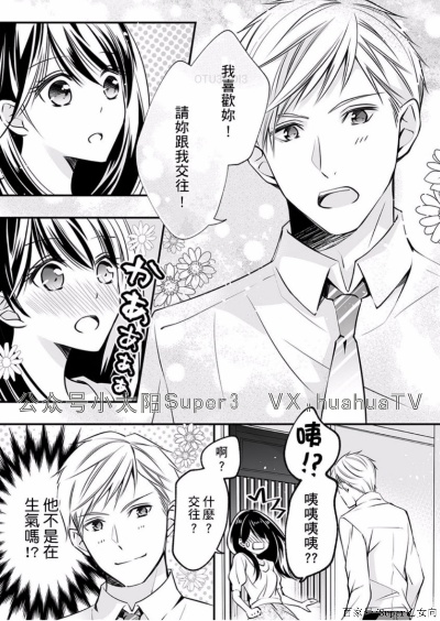 tl乙女漫画网站的长尾关键词是什么 tl乙女漫画网站的长尾关键词是什么