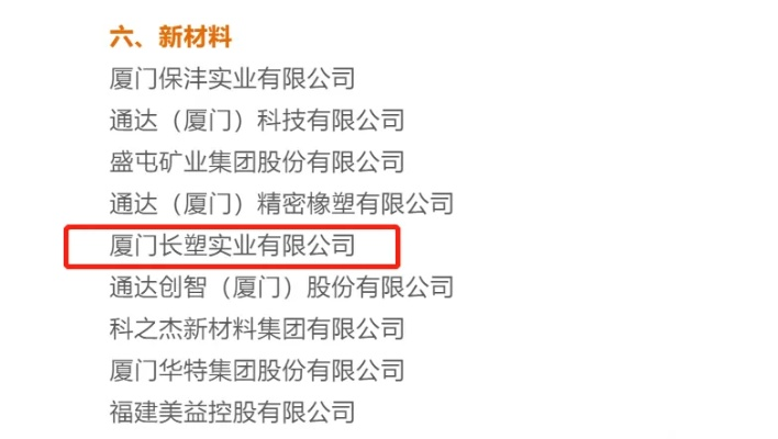 厦门黄埔星的相关长尾关键词有哪些 厦门黄埔星的相关长尾关键词有哪些