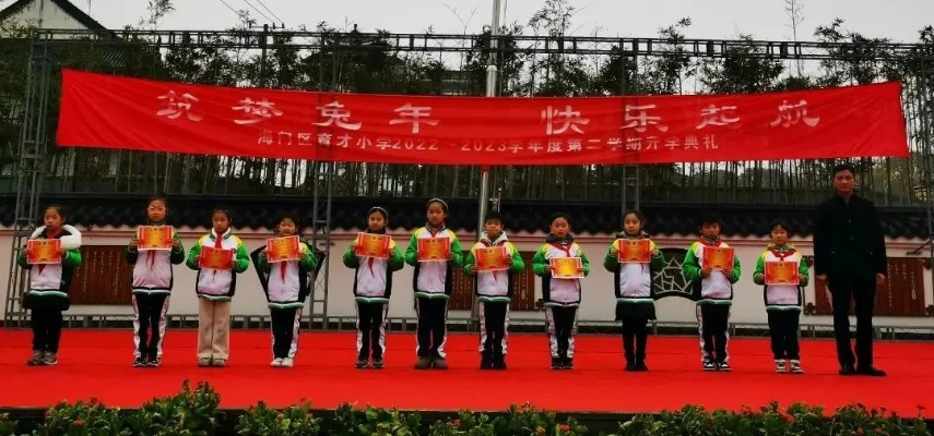 南通市海门区育才小学老师怎么样 南通市海门区育才小学老师怎么样