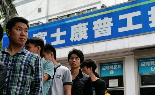 深圳富士康临时工26一小时靠谱吗? 深圳富士康临时工26一小时靠谱吗?