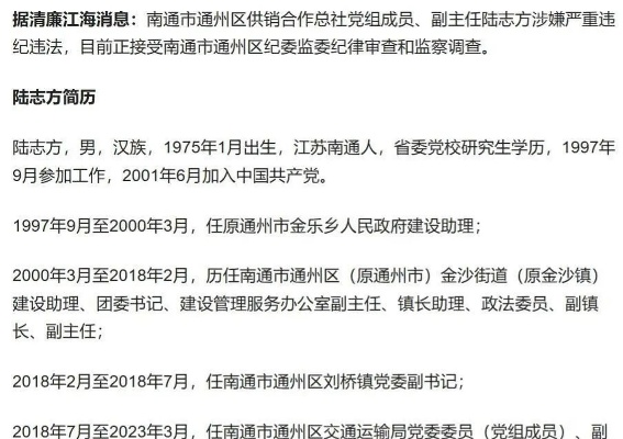南通陆成千长尾关键词有什么 南通陆成千长尾关键词有什么