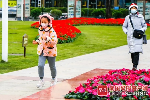 2025.12.9南宁今日穿衣指南 2025.12.9南宁今日穿衣指南