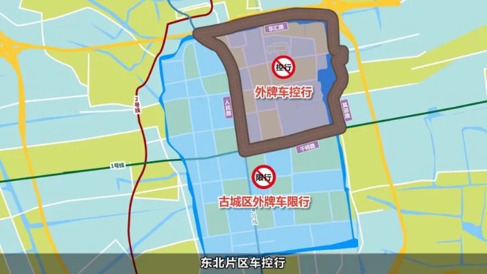 2025.12.5苏州今日汽车尾号限行是几 2025.12.5苏州今日汽车尾号限行是几