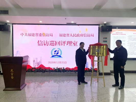 厦门市信访局干什么 厦门市信访局干什么