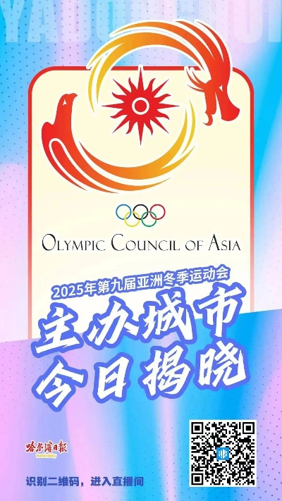 【哈尔滨今日看点】2025年4月11日哈尔滨今日看点有哪些 【哈尔滨今日看点】2025年4月11日哈尔滨今日看点有哪些