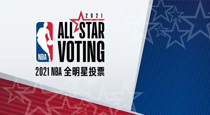 nba全明星赛票王 今年nba全明星票王 nba全明星赛票王 今年nba全明星票王