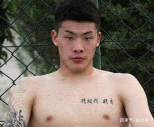 王大雷纹身背后的故事:足球场上的信仰与坚持 王大雷纹身背后的故事:足球场上的信仰与坚持