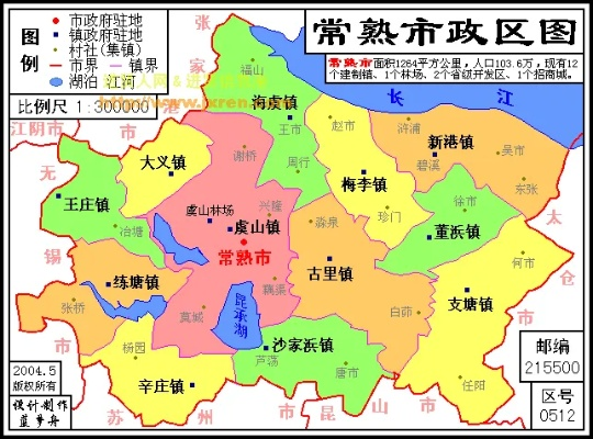 苏州常熟新区是哪里 苏州常熟新区是哪里