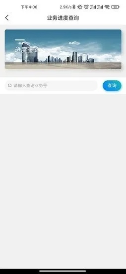 桂林市手机上怎么查名下房产 桂林市手机上怎么查名下房产