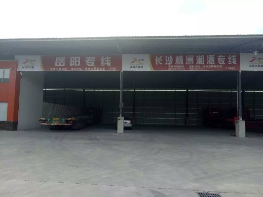 长沙货优优物流公司怎么样? 长沙货优优物流公司怎么样?