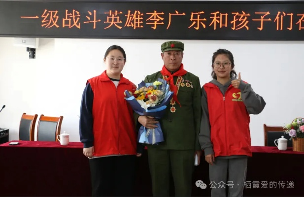 李广益:一位平凡英雄的非凡人生故事 李广益:一位平凡英雄的非凡人生故事