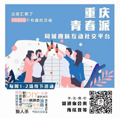 重庆同城交友网站的长尾关键词是什么 重庆同城交友网站的长尾关键词是什么