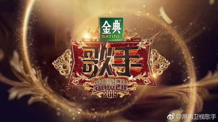 震撼心灵的视听盛宴:我在《我是歌手》直播现场的亲身感受 震撼心灵的视听盛宴:我在《我是歌手》直播现场的亲身感受