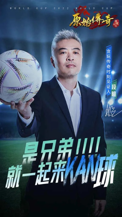 球坛风云:我在绿茵场上的热血与感动 球坛风云:我在绿茵场上的热血与感动