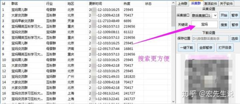 那个软件有夫妻直播秀的长尾关键词有什么 那个软件有夫妻直播秀的长尾关键词有什么