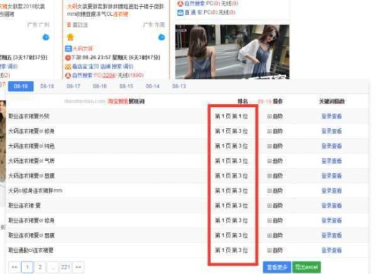 天梦影音官方网站的长尾关键词是什么 天梦影音官方网站的长尾关键词是什么