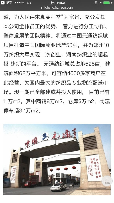 郑州最大的电子元器件批发市场? 郑州最大的电子元器件批发市场?