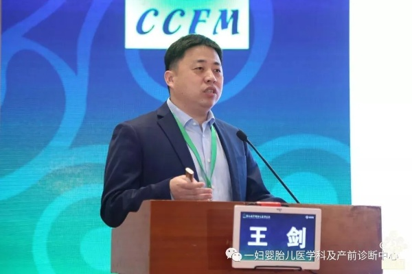 王剑 合肥相关长尾关键词有哪些 王剑 合肥相关长尾关键词有哪些