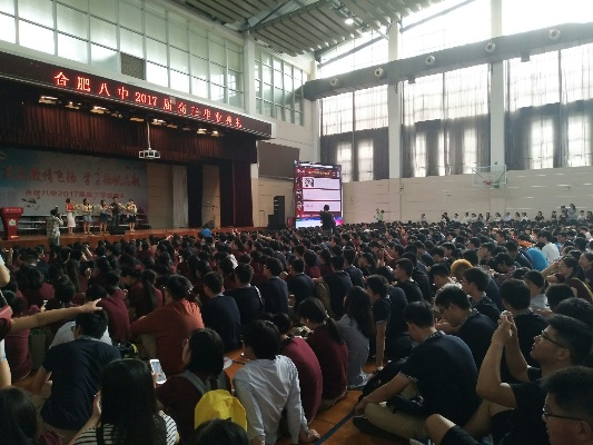 合肥八中怎么样啊?进去以后可以进实验班一类的班吗? 合肥八中怎么样啊?进去以后可以进实验班一类的班吗?