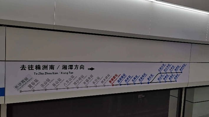 长沙南同站换乘20分钟够用吗? 长沙南同站换乘20分钟够用吗?