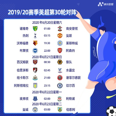 本赛季英超直播_本赛季英超直播免费观看 本赛季英超直播_本赛季英超直播免费观看