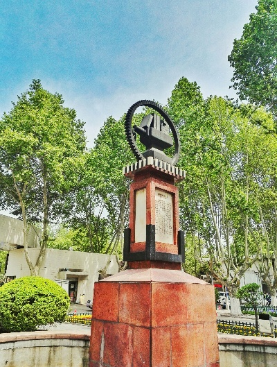 西安交通大学怎么样? 西安交通大学怎么样?