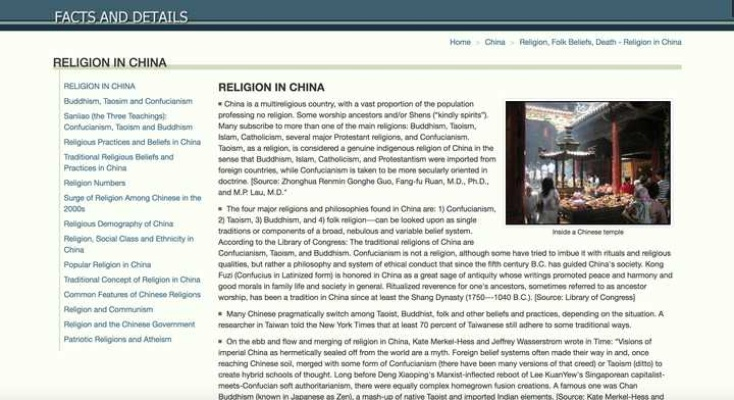 中国左派网站大全的长尾关键词有哪些 中国左派网站大全的长尾关键词有哪些