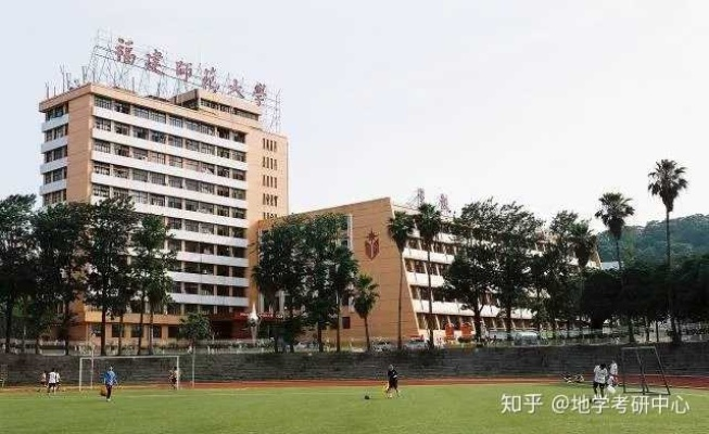 福建师范大学偏僻吗? 福建师范大学偏僻吗?