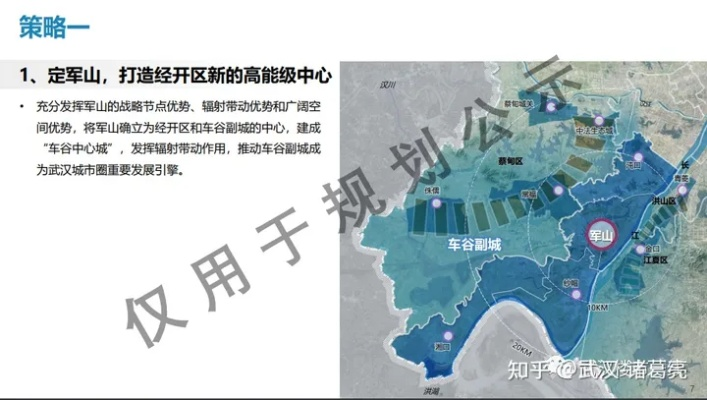 武汉经开区享受中心城区政策吗? 武汉经开区享受中心城区政策吗?