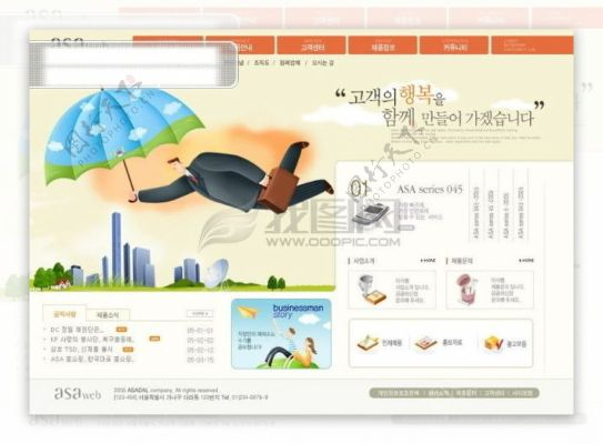 韩国flash 网站长尾关键词集合 韩国flash 网站长尾关键词集合