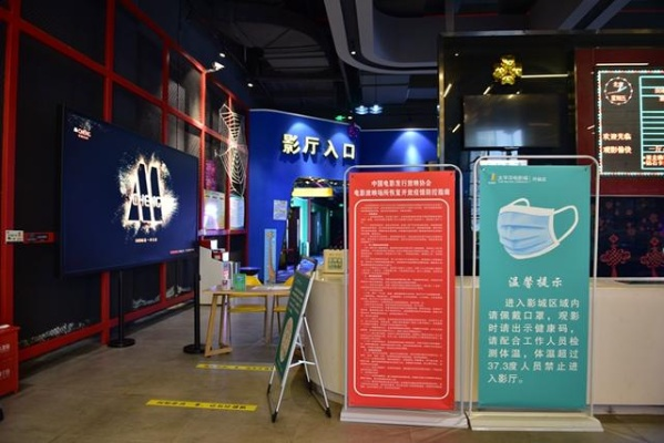 2022桂林电影院会恢复营业吗? 2022桂林电影院会恢复营业吗?