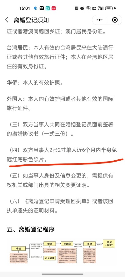 深圳市复婚需要什么手续 深圳市复婚需要什么手续
