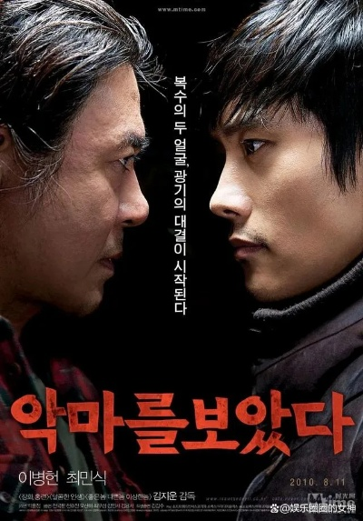 韩国电影小凯的长尾关键词有什么 韩国电影小凯的长尾关键词有什么